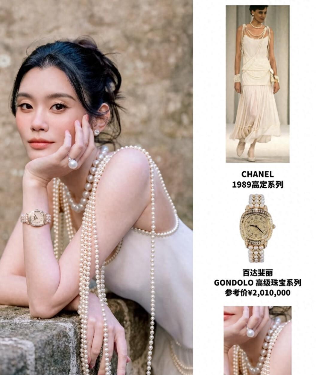 中欧体育官方入口-豪门婆婆有多豪?赌王送四太的传家澳白,儿媳大婚直接拿来撑场面